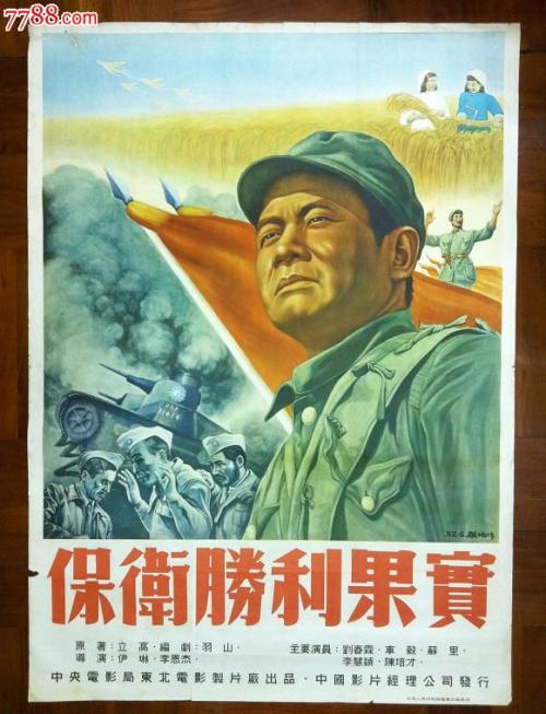 买个假的水利专业技术资格/证书